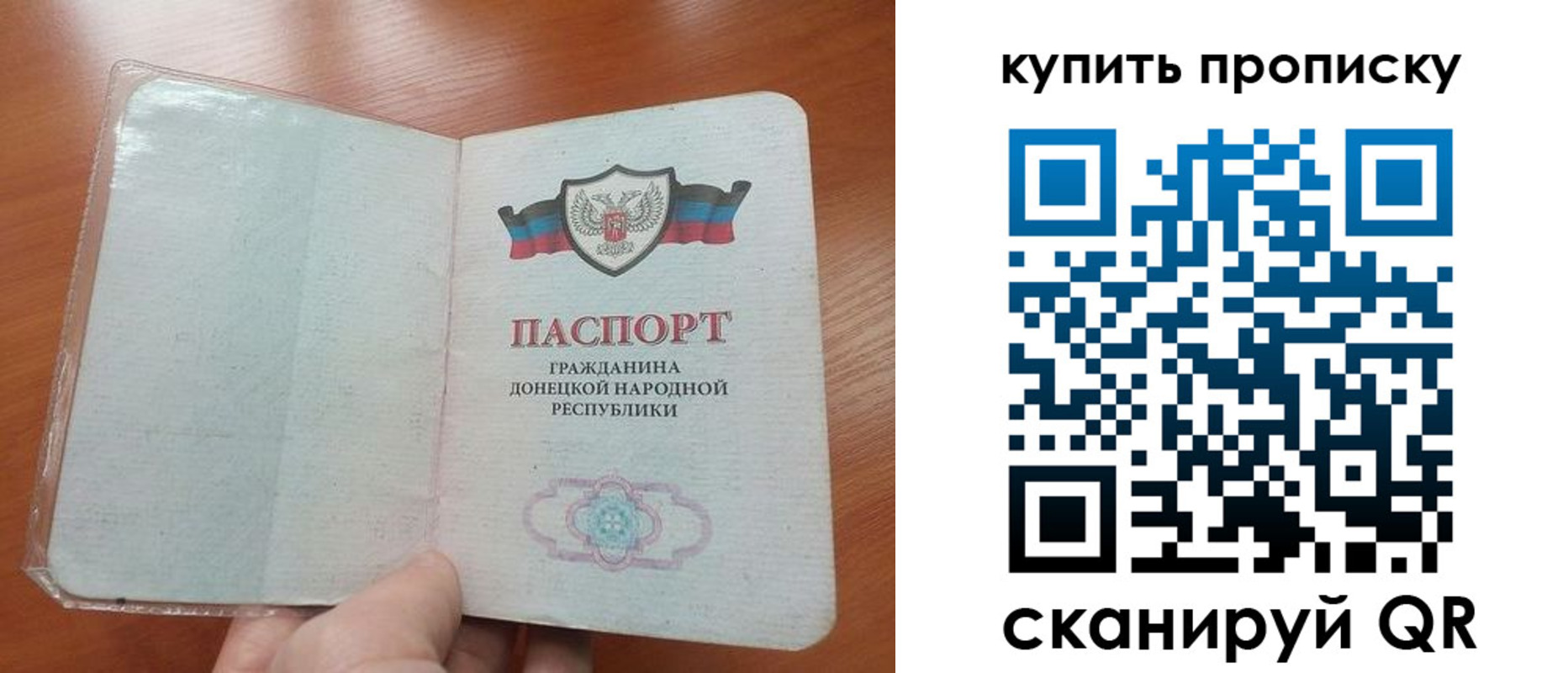 прописка иностранных граждан в Самаре