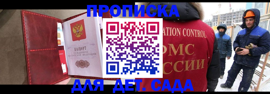 найти адрес прописки в Самаре