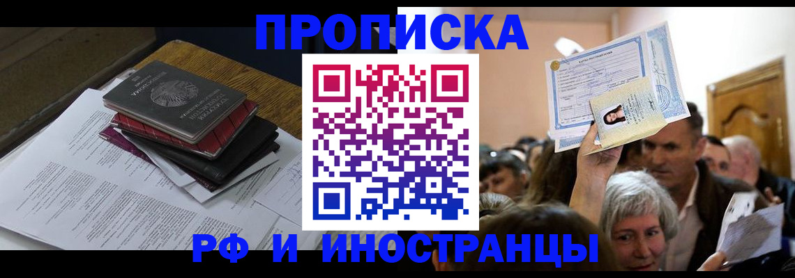 регистрация в Самаре