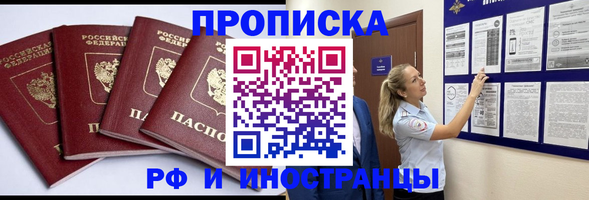 найти адрес прописки в Самаре